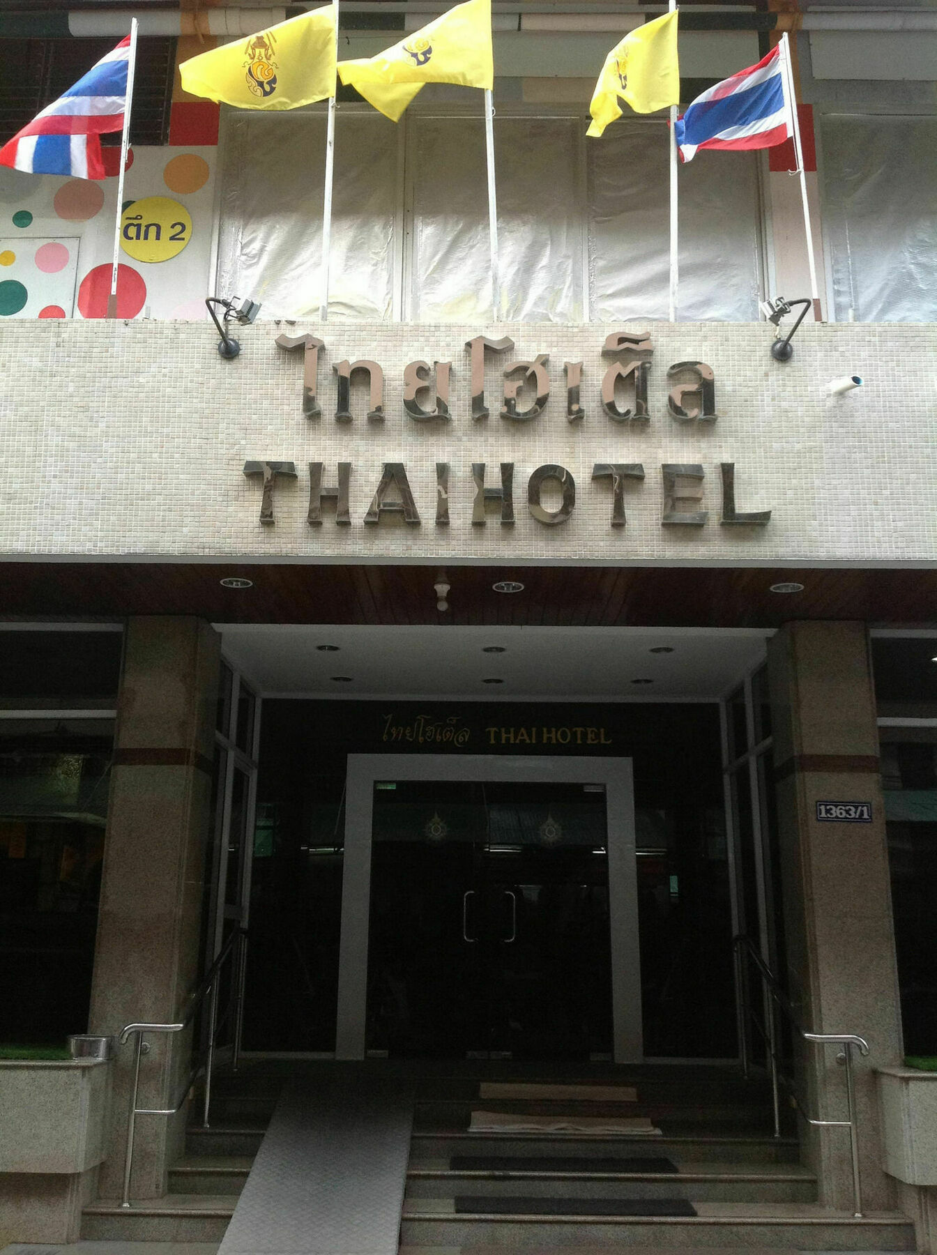 Thaihotel Nakorn Si Thammarat Накхон Си Тамарат Екстериор снимка